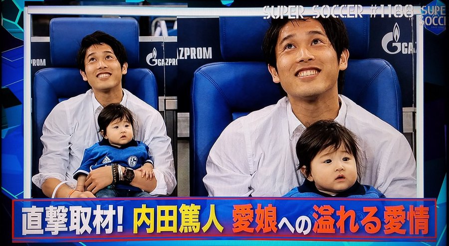 動画 スパサカに出演の内田篤人 娘の記憶に残るくらいサッカーを続けたい Japan Stars Info