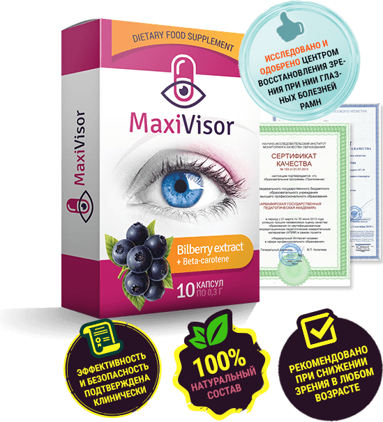 iletowassoft's tweet image. Внимание Акция - Только Сегодня - всего 1 руб!
MaxiVisor — на 100% эффективно восстанавливает зрение!
c.tvkw.ru/gcD9;
#MaxiVisor;