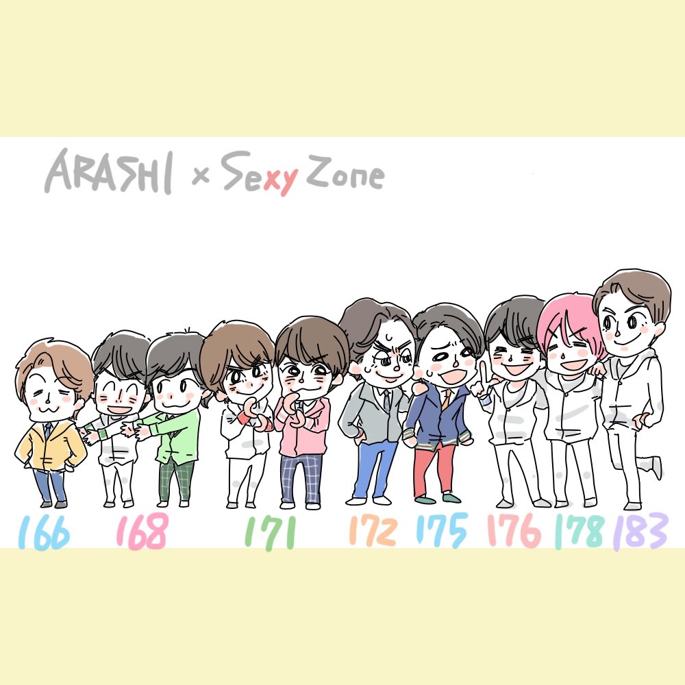 もも 嵐とセクゾちゃんを身長順に並べてみたかったの 嵐は公式に身長書いてるけどまだまだ伸びてるからかセクゾは無くてドル誌とかラジオ参照 最年長が1番小さくて最年少が1番大きいwww 嵐 Sexyzone ワクワク学校 もも 嵐とセクゾちゃんを身長順に並べてみたかったの 嵐は公式に身長書いてるけどまだまだ伸びてるからかセクゾは無くてドル誌とかラジオ参照 最年長が1番小さくて最年少が1番大きいwww 嵐 Sexyzone ワクワク学校