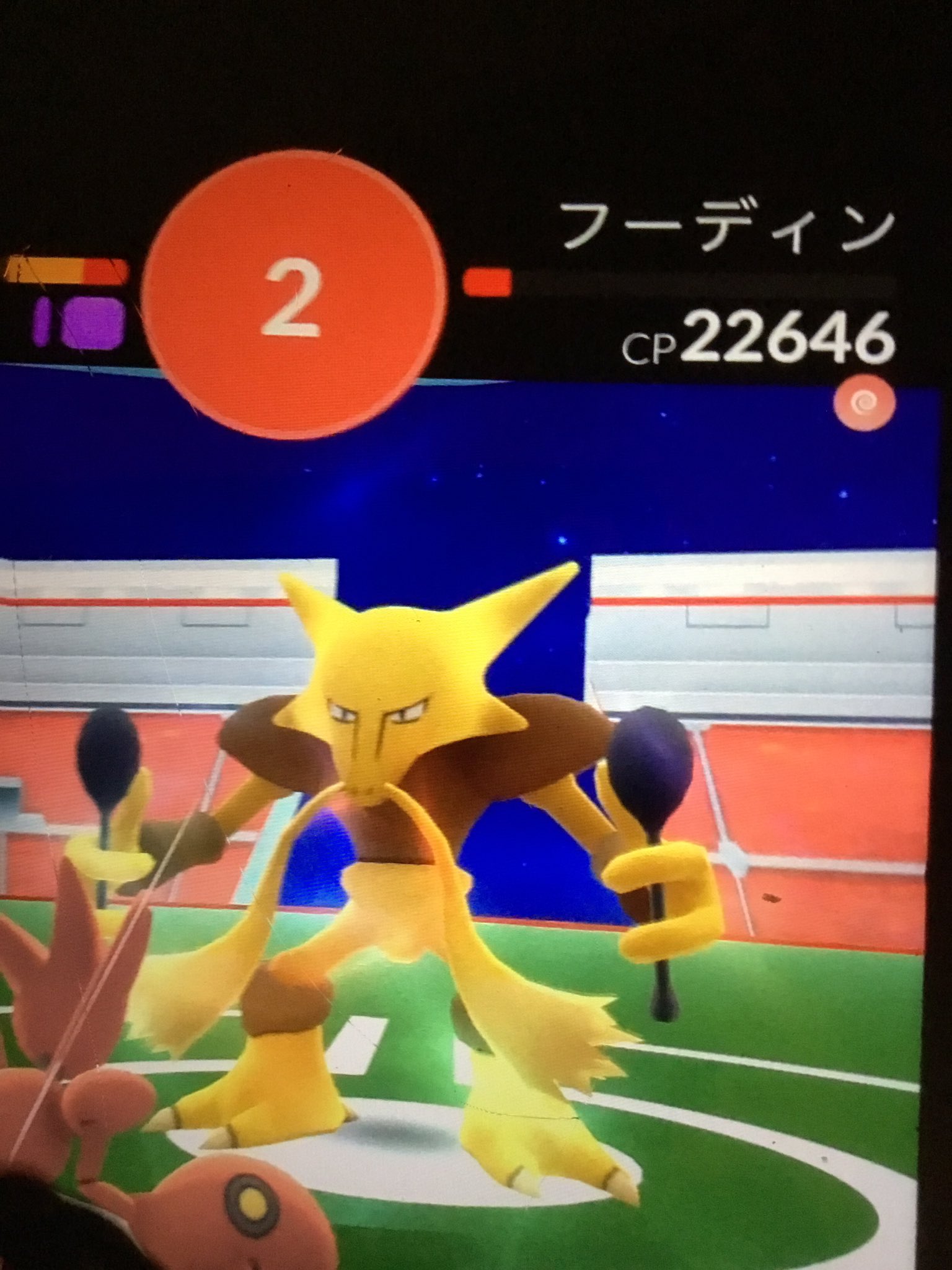 Onepoke Pa Twitter 初のフーディンとのソロ レイドバトルで手合わせ 想像以上の強さ 相手は ねんりき シャドーボールのかなり過酷な技の組み合わせ よし 勝つまで 何度もリベンジするぞっ ポケモンgo フーディン レイドバトル ソロ T Co