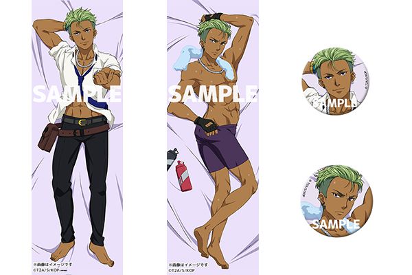 PASH!＋】『キンプリ』タイガとアレクサンダーの抱き枕カバーが発売