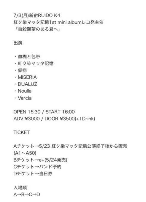 Ryoma Zraydさん のツイート Zrayd の検索結果 1 Whotwi グラフィカルtwitter分析