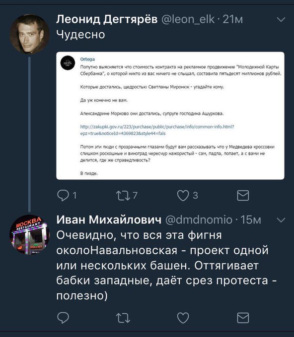 DDw6BUnXkAAKl9S.jpg:small