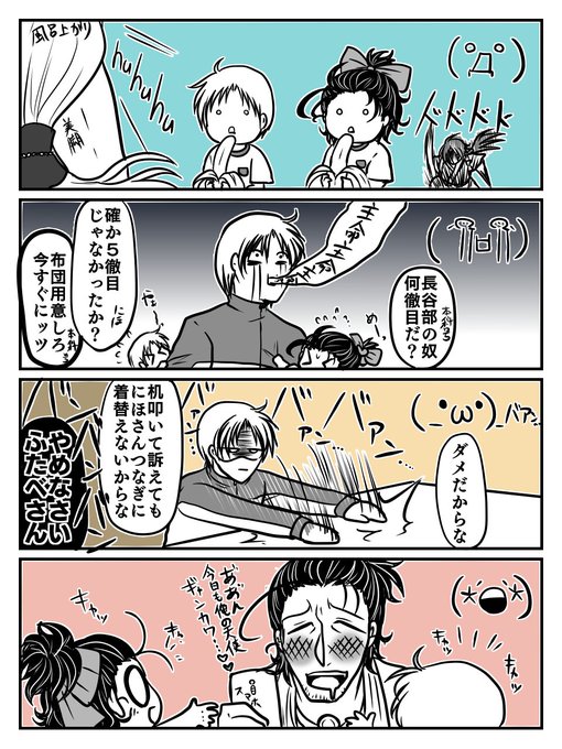 リプきた顔文字で好きなキャラを描く を含むマンガ一覧 ツイコミ 仮 リプきた顔文字で好きなキャラを描く を含むマンガ一覧 ツイコミ 仮