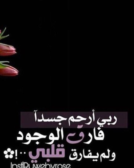 denyat22's tweet photo. زوجي وفقيد قلبي بو مروان بأذن الله ملتقانا الجنه. https://t.co/t76u2Y5N6f