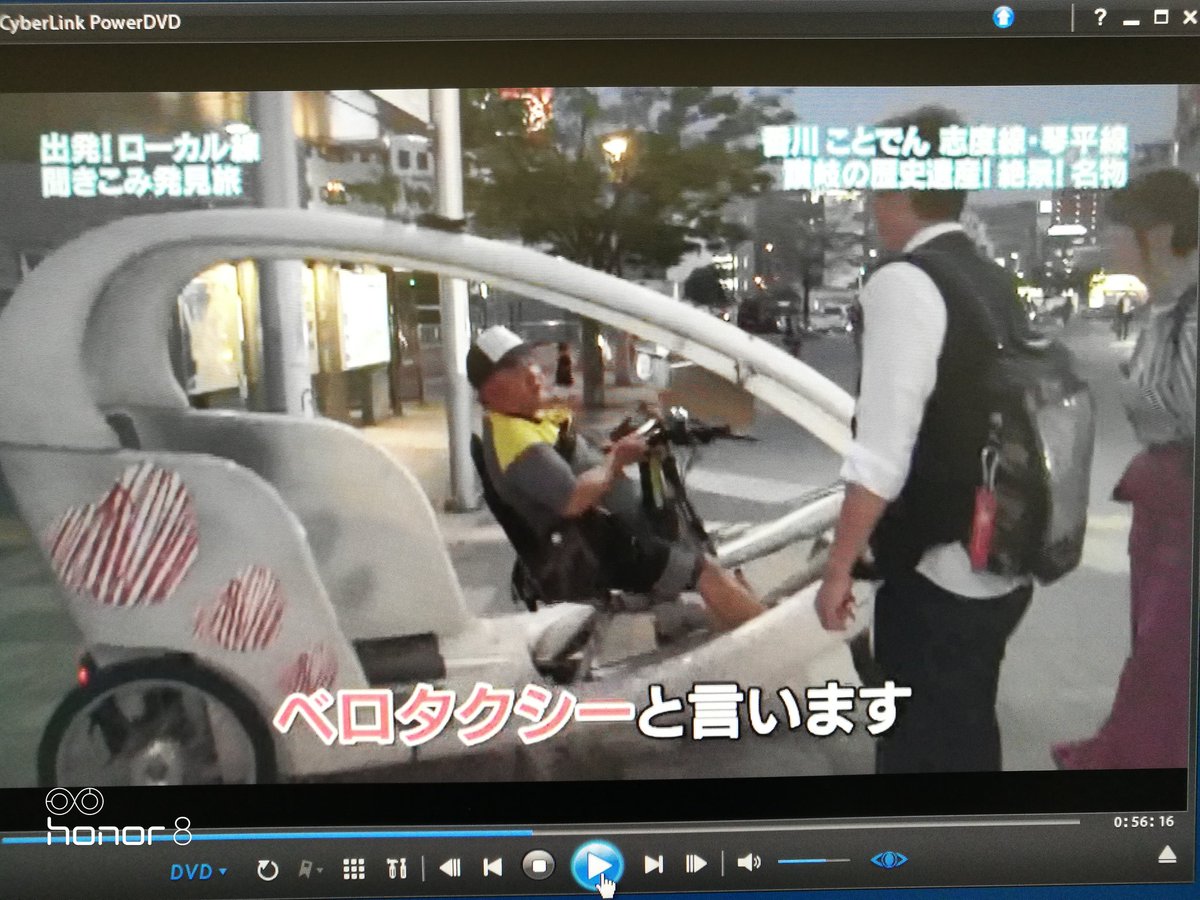 出発ローカル線聞き込み発見旅