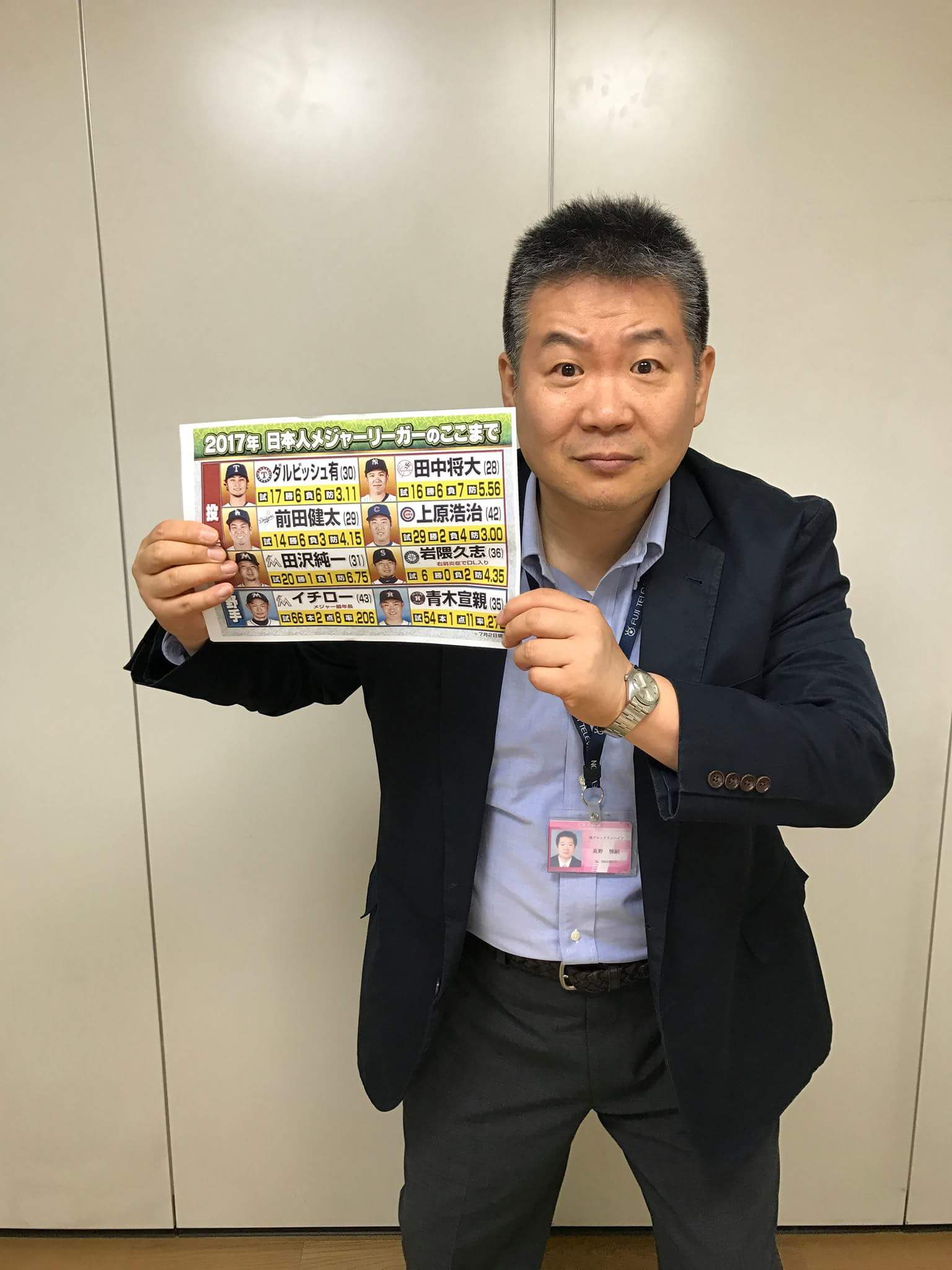 名倉 純一 名倉潤 自身の うつ病 経験語る 妻の支え すごい大きい 闘病中は 働けへん スポニチ Sponichi Annex 芸能 Luismiguel Pt