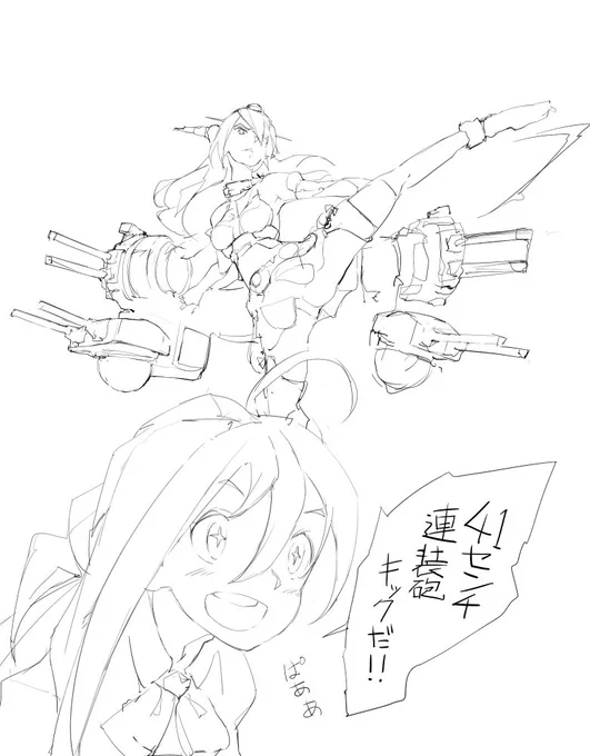 清霜はかわいいなあ 