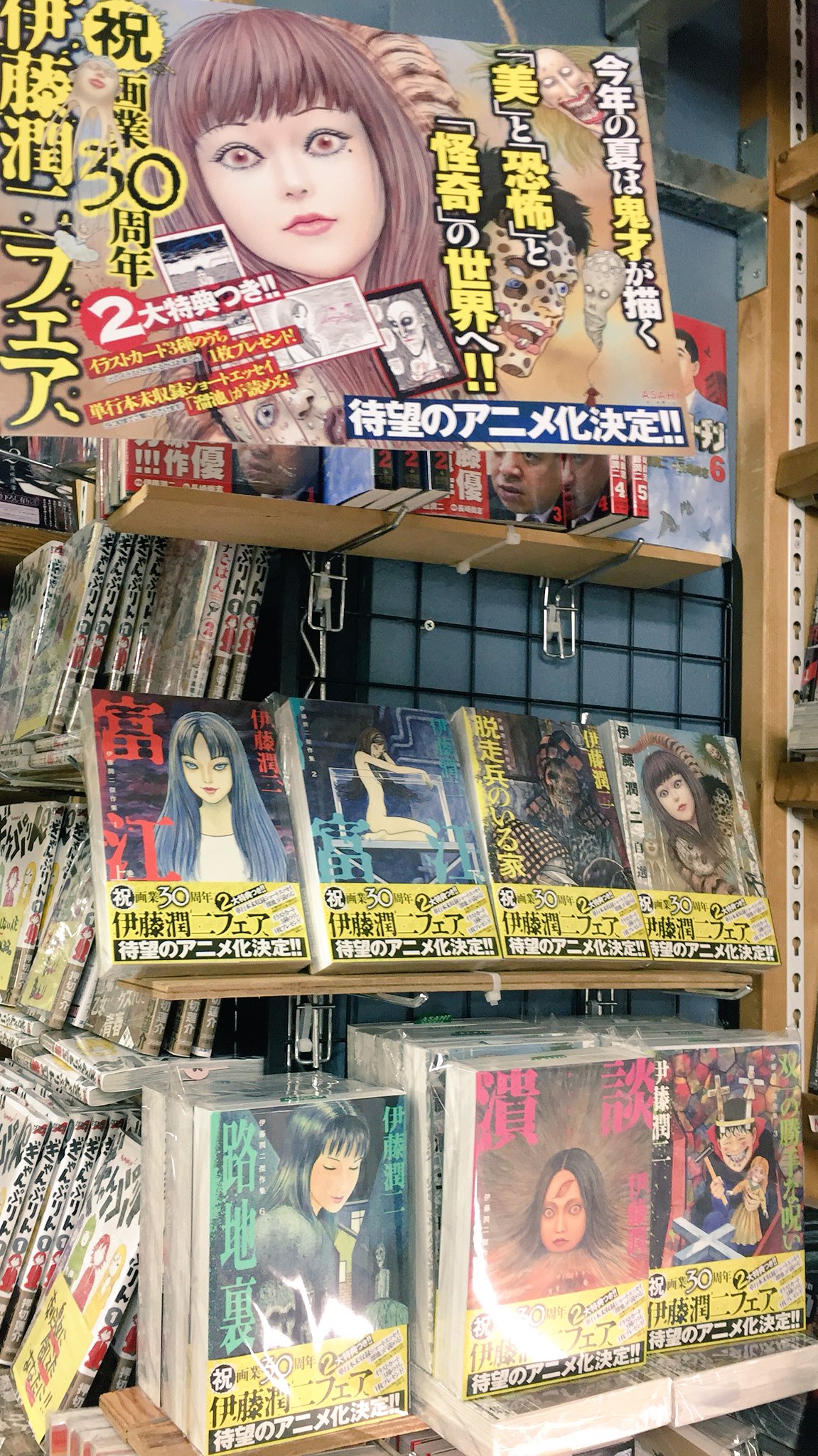 ヴィレッジヴァンガード下北沢 VILLAGE VANGUARD Shimokitazawa ヴィレッジヴァンガード下北沢 VILLAGE VANGUARD Shimokitazawa