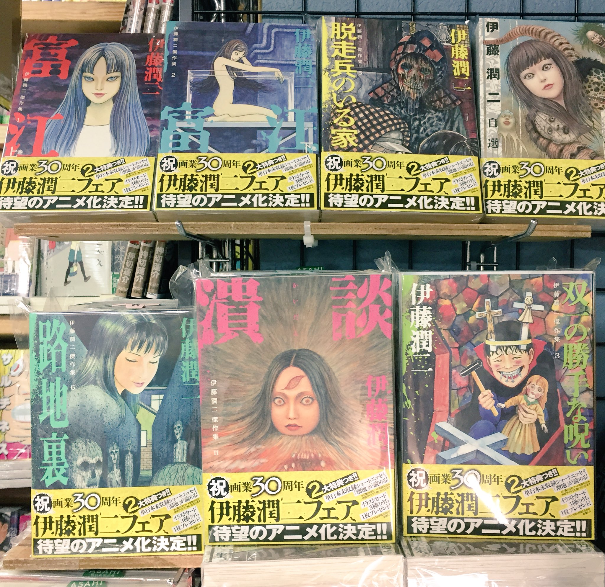 ヴィレッジヴァンガード下北沢 VILLAGE VANGUARD Shimokitazawa