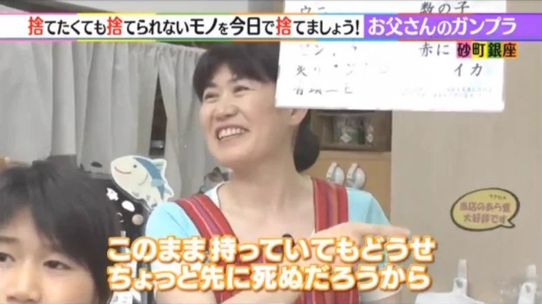 考え方の違いに愕然！父親の宝物を勝手に捨てる日本の番組とガラクタ同然の車を家族の為にレストアする海外番組w