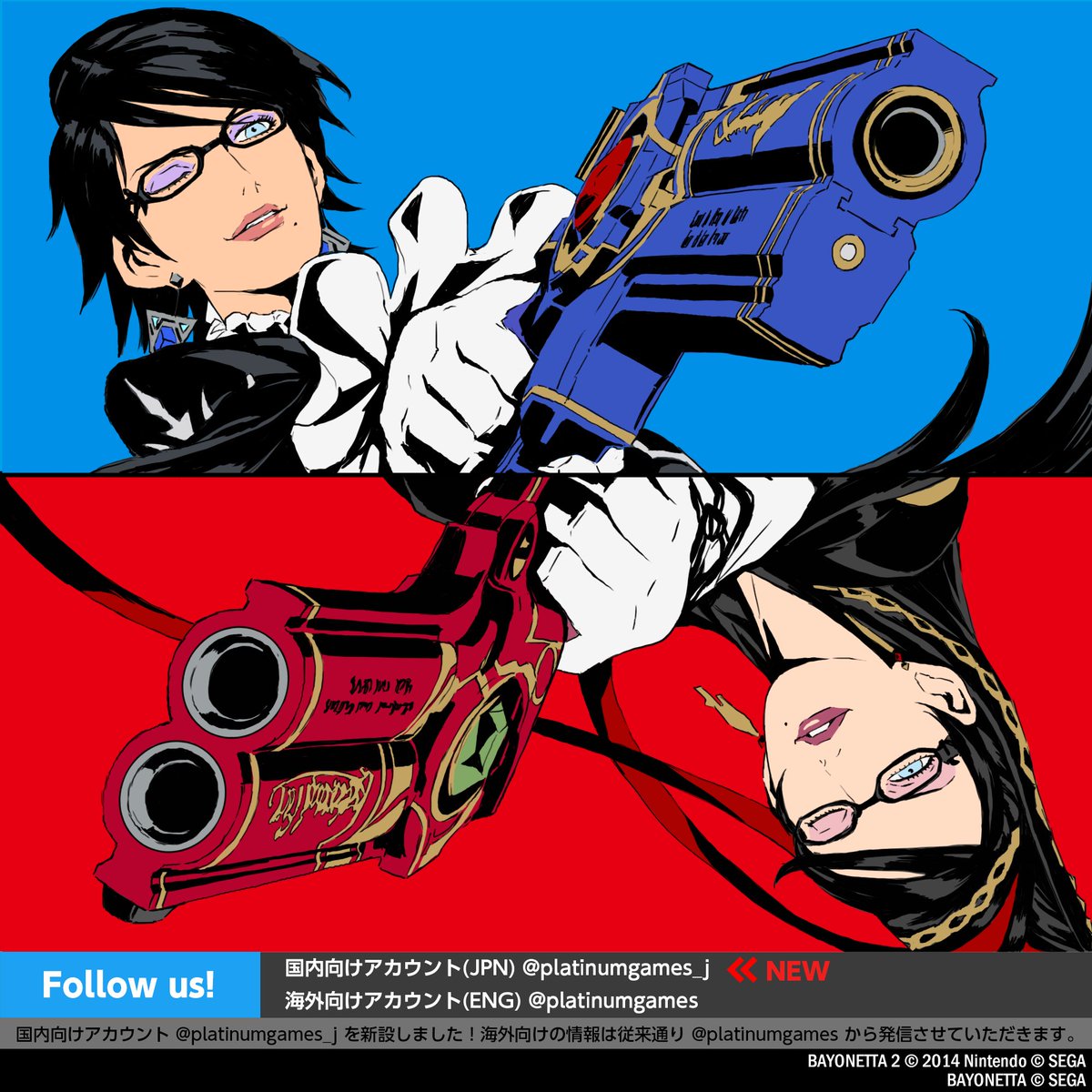 Bayonetta 1 + 2 pode sair pro Switch DDx1WixUMAA0_8F