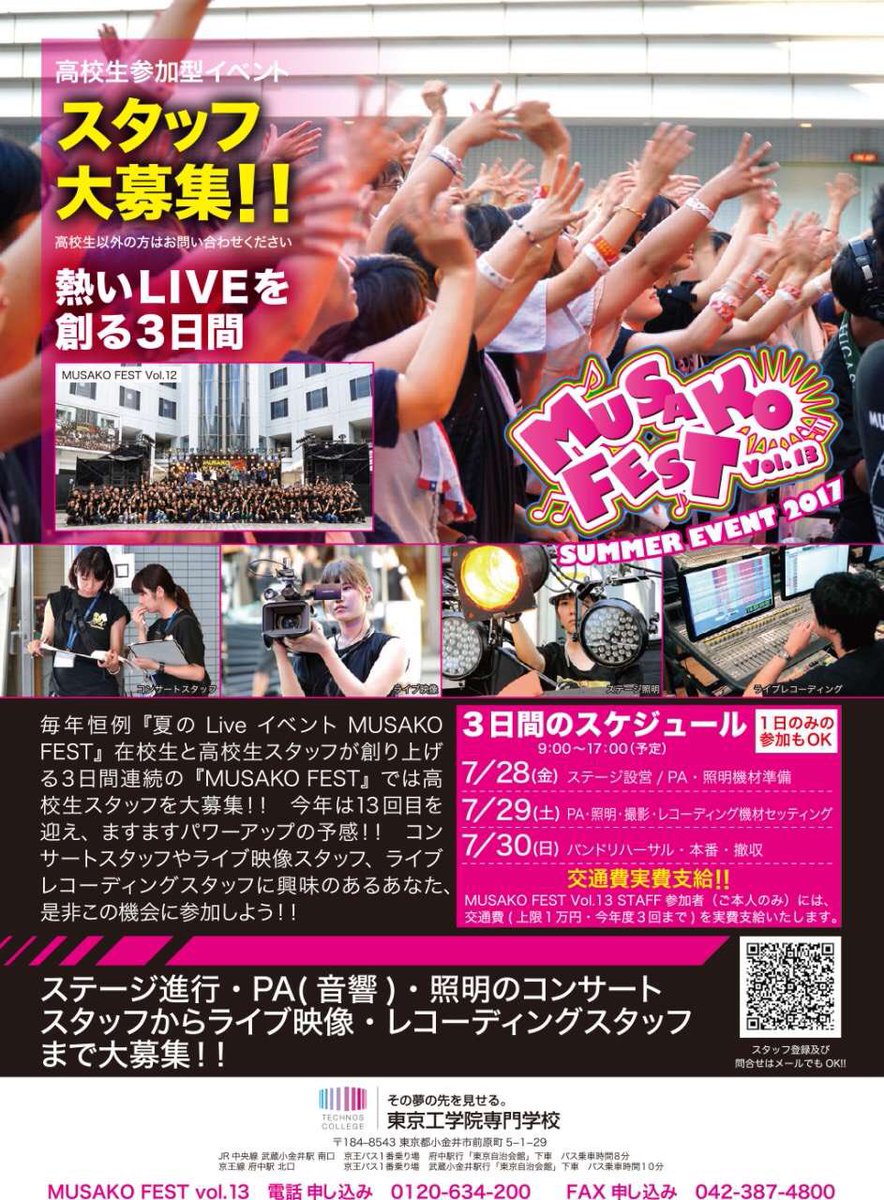 technos_kogaku tweet picture
