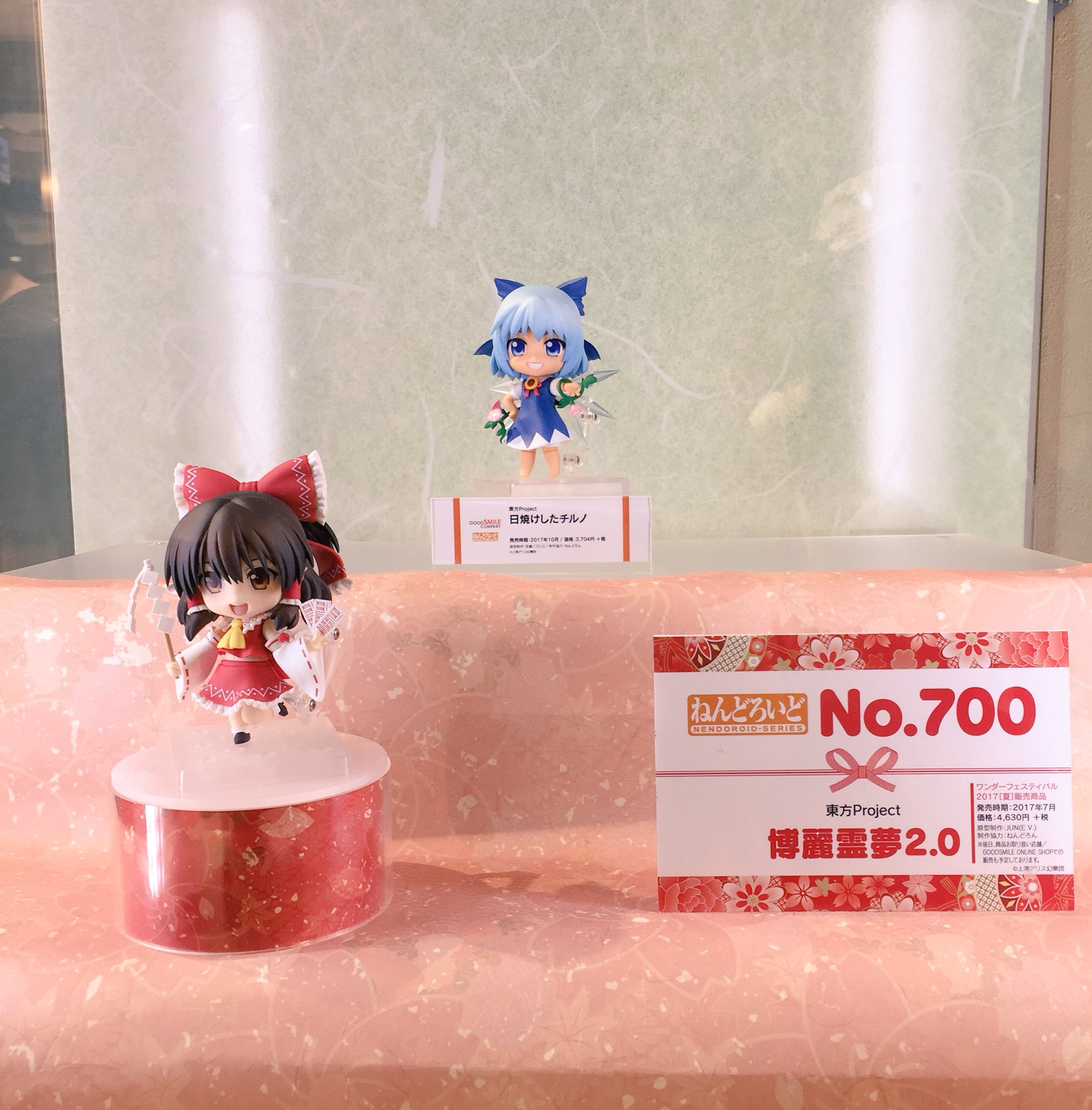 グッドスマイル営業部 on X: 
