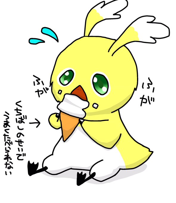 ラッピーのtwitterイラスト検索結果 古い順