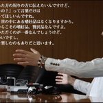 何に使うかなんて聞かないで!コレクターの心に寄り添う半田健人さんの言葉w