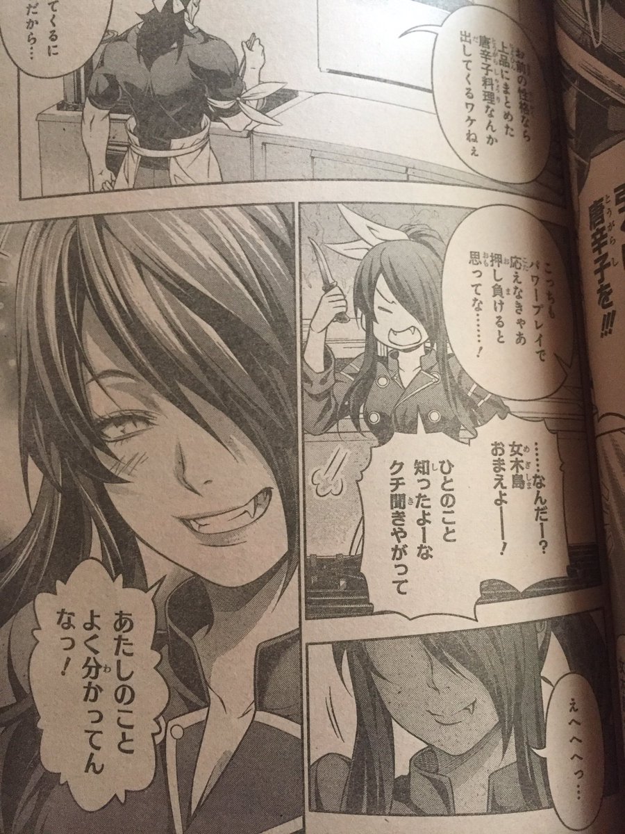 週刊少年ジャンプ感想まとめ 17年31号 Wj31 ゆらぎ荘が炎上している 知るかバカ そんなことよりみんなで楽しくジャンプ感想だ まったく ゆらぎ荘は最高だぜ こちらも絶賛燃上中の火ノ丸相撲 がんばれ がんばれ ぼく勉 筒井大志 8ページ目 Togetter