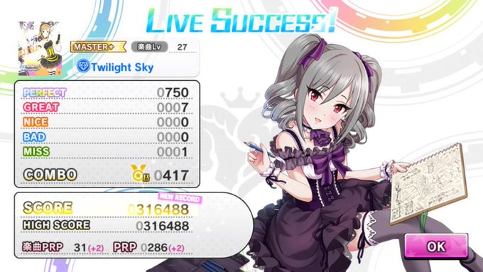 ミリシタ デレステ最新ニュースさん の最近のツイート 2 Whotwi グラフィカルtwitter分析