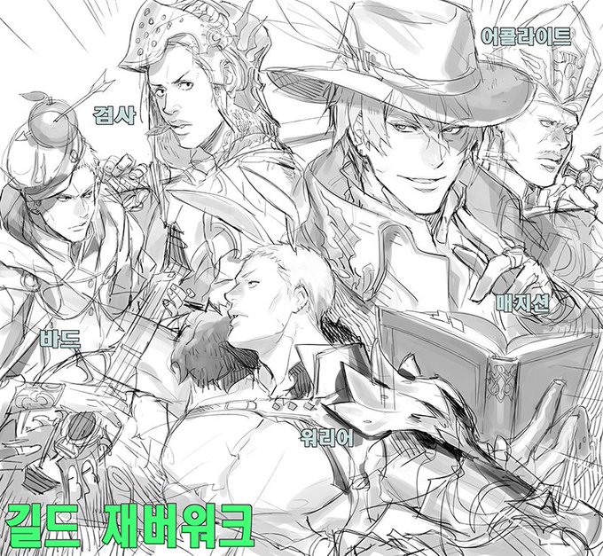 RPG 재버워크 