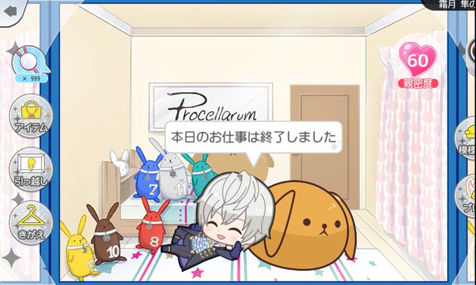 ツキパラのtwitterイラスト検索結果 古い順