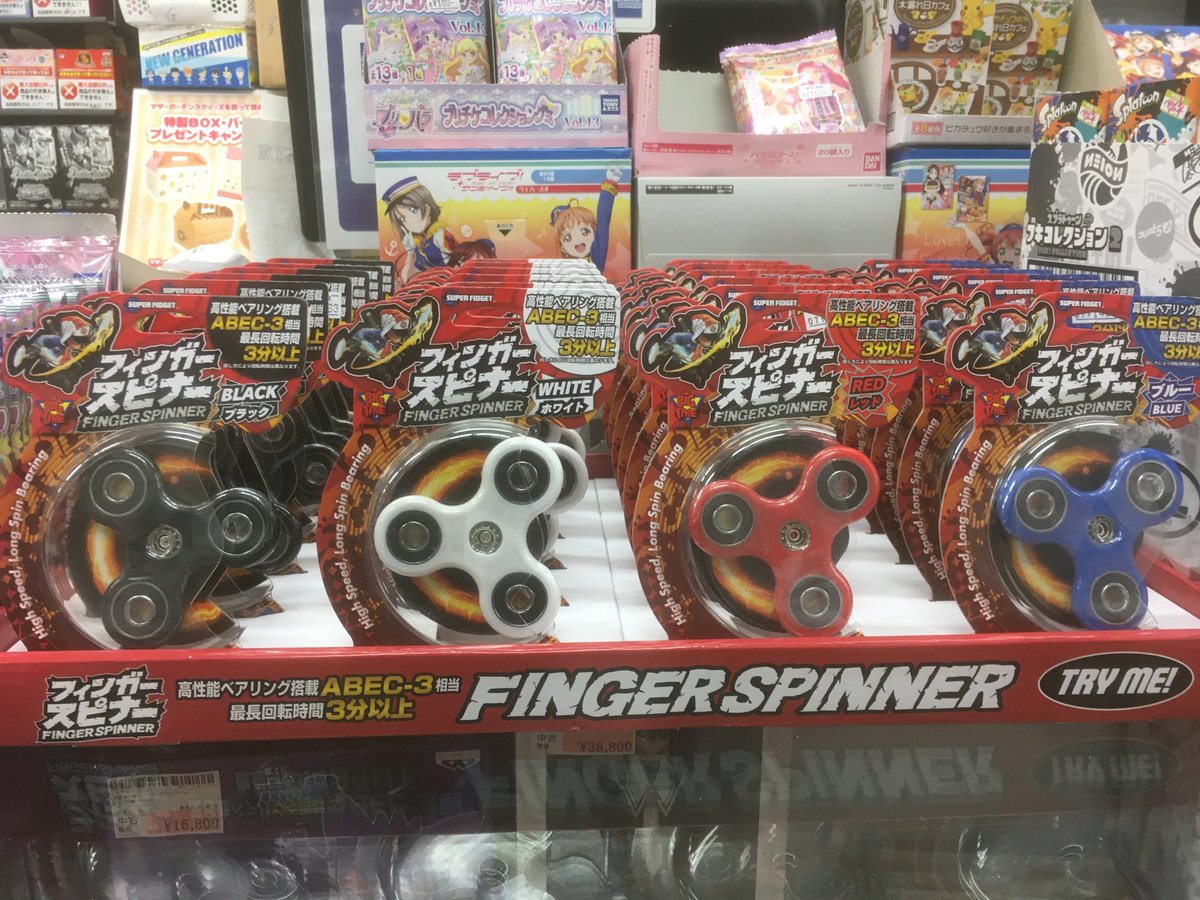 駿河屋 秋葉原店 アニメ ホビー館 おはようございます 駿河屋アニメ ホビー館です 話題のハンドスピナー メガハウス のフィンガースピナーが再入荷しました 1fスタッフがかなーり本気で回した所 5分36秒も回りました みなさんもぜひ回しに来て