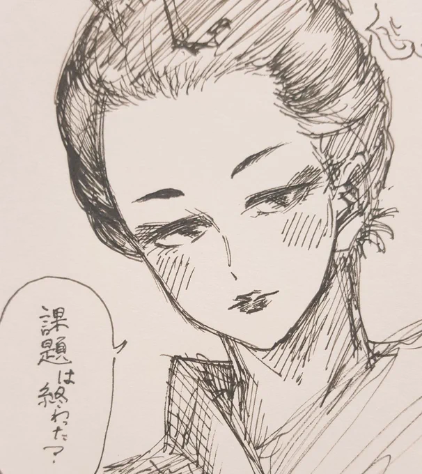 おはよう 