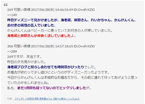 負け犬投資家 Twitter પર 市川海老蔵がディズニー疑惑で炎上 小林麻央さん死去後の2chの衝撃の書き込みがヤバすぎる T Co Gjak3egrbw 負け犬投資家 Twitter પર 市川海老蔵がディズニー疑惑で炎上 小林麻央さん死去後の2chの衝撃の書き込みがヤバすぎる T Co Gjak3egrbw