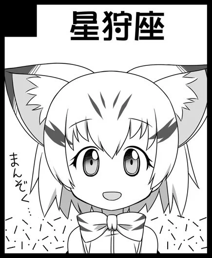 こみトレの申し込み完了
サークルカットはスナネコちゃん
まんぞく出来る本を描きたい 