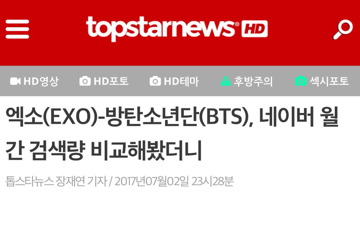 V_Min_Kook8181's tweet image. Comparison of EXO- #BTS #방탄소년단 Monthly Naver search volume
@BTS_twt w higher volume👇🏼👇🏼
#ARMYResearch👩🏻‍💻ShareOnSNS
&amp;gt;topstarnews.net/detail.php?num…