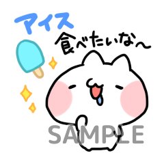 デコメリー 公式 Lineスタンプ宣伝 Twitter પર おはようだお ᴗ きょうは げつようび そして ソフトクリームの日 きょうもいちにちがんばるお ぬこだお 月曜日 げつようび スタンプ デコメ