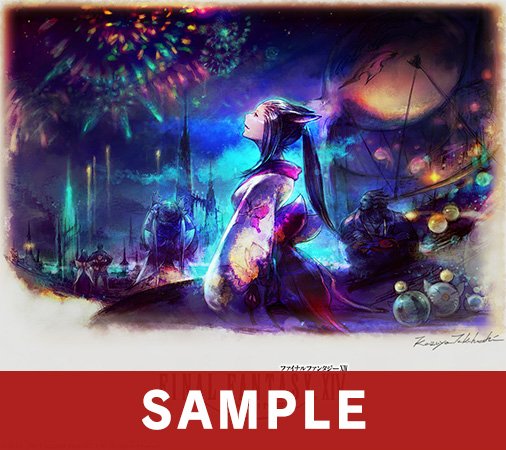 Final Fantasy Xiv Twitterren Ffポータルアプリにて Ff14 季節イラスト壁紙配信 7月は紅蓮祭13 14の2種類 アプリのdlはコチラ Ios T Co 9pujt4hyrz Android T Co Kxelccjeon T Co Gzcz8s1nyw