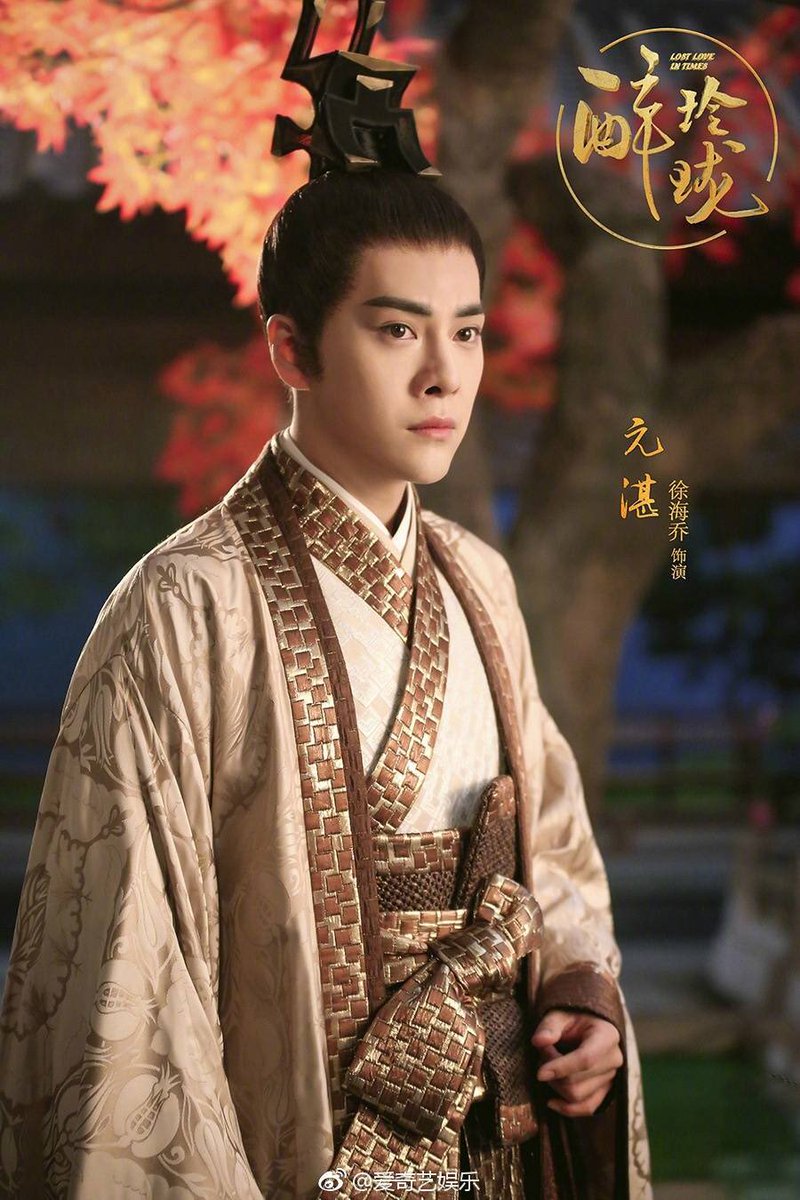 7.13 방영 예정인 드라마" 취영롱" 새 캐릭터 사진들.류시시. 진위정.서해교Translate post