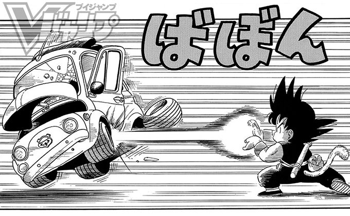 ドラゴンボール 孫悟空の技人気ランキング 第1位はやっぱり かめはめ波 21年最新投票結果 1 3 ねとらぼ調査隊