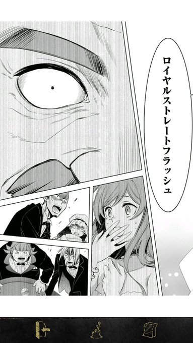 ダンジョンに出会いを求めるのは間違っているのだろうかファミリアクロニクルepisodeリュー を含むマンガ一覧 ツイコミ 仮
