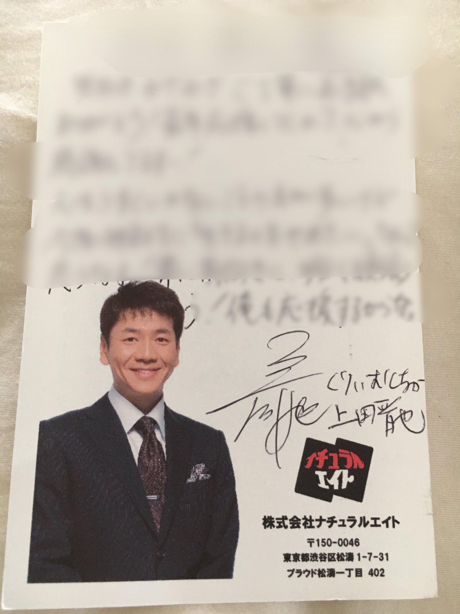 南ボッキーナ Kosuke1986 ナチュラルエイト ナチュラル 天然 エイト 8 ぱ 天パ 飛ばしてはくれてんのね Twitter