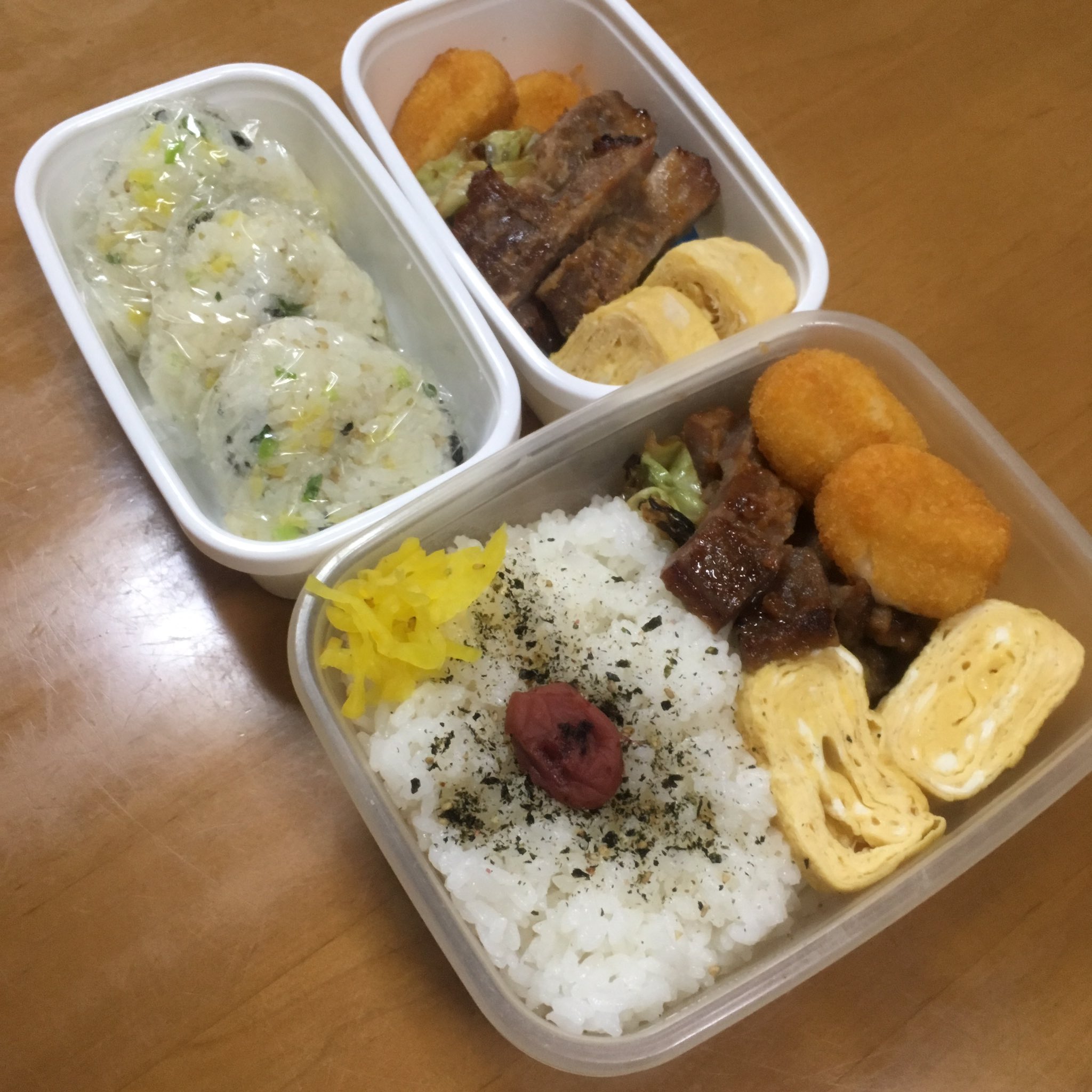 貧乏弁当 Twitter Search Twitter
