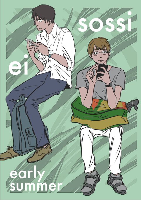そっしーのtwitterイラスト検索結果 古い順 そっしーのtwitterイラスト検索結果 古い順