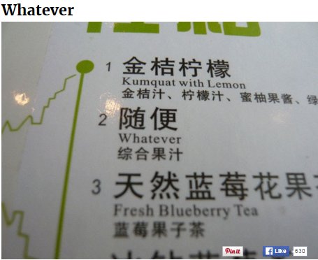 Funny Translation Errors Free #translation #proofreading ProofreadingCircle.com #1nt Free editing svcs exchange