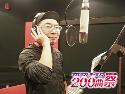 O Xrhsths ネオロマンスイベント Sto Twitter キャラソン 0曲祭 イベント限定cd情報 八木沢の新ソロ曲 眠りにつくまで を歌う伊藤健太郎さんと 織田兄弟初のデュエット曲 奪い愛 を歌う松風雅也さん 岡本寛志さんより レコーディング後のコメントが届きまし O Xrhsths ネオロマンスイベント Sto Twitter キャラソン 0曲祭 イベント限定cd情報 八木沢の新ソロ曲 眠りにつくまで を歌う伊藤健太郎さんと 織田兄弟初のデュエット曲 奪い愛 を歌う松風雅也さん 岡本寛志さんより レコーディング後のコメントが届きまし