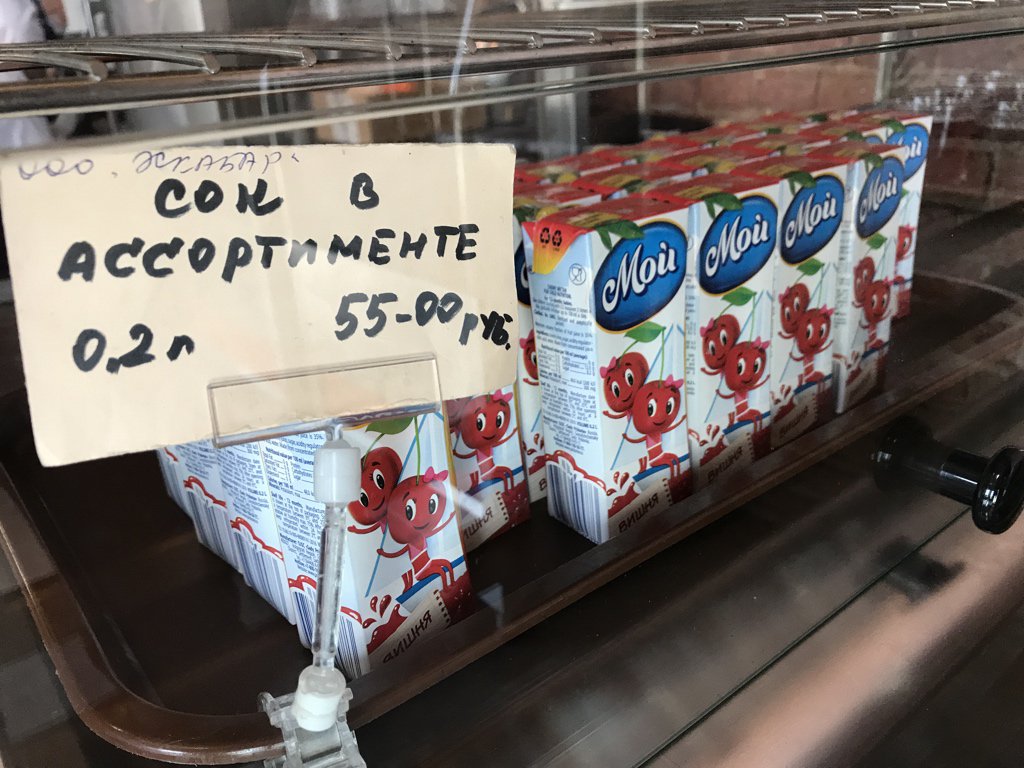 Сок в ассортименте 😋
