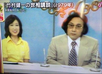画像 小池百合子の若い頃 昔 が超絶かわいい 学生時代から現在までを時系列に紹介 Stillnessのなんでも語るブログ