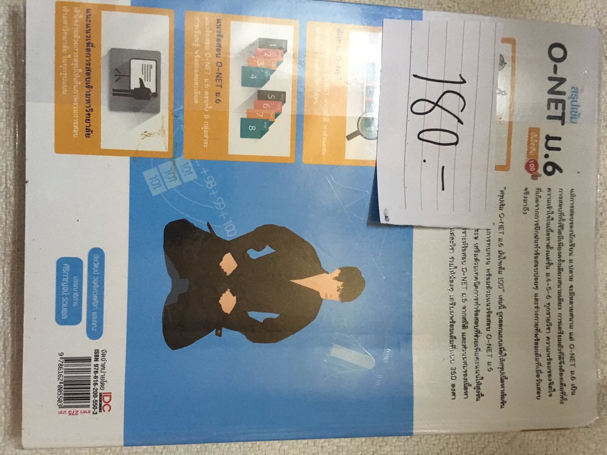 portfoliodd's tweet photo. แจกจ้า #dek62  #dek61 #dek60 #ถูกบอกต่อ  #ถูกและดี #หนังสือมือสองสภาพดี #หนังสือเตรียมสอบ #dek62 #หนังสือมือสอง #หนังสือ #dek63 https://t.co/kqnDBepEQU