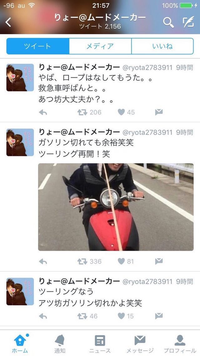 エレン 去年あった 友人の葬式で遺体と記念撮影 で炎上してたやつと スクーター事故の話って一緒だったのかよ Ryota