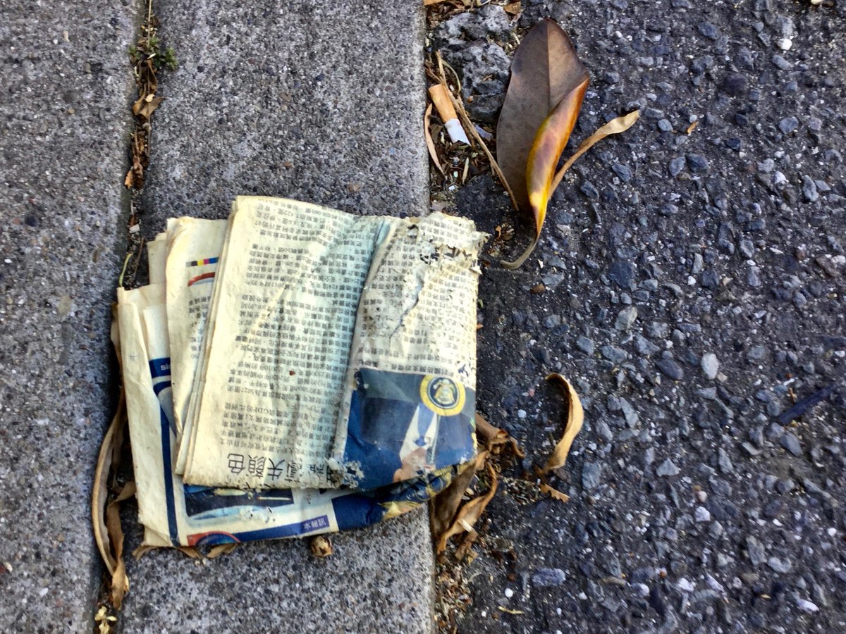 sftrashtreasure's tweet photo. A Cantonese Morning β’ β»οΈππ° π― β’ Mason & Green, 05.21.17 β’ #sidewalklitter #SanFrancisco #randomfind #recycleSF #cigarettebuttsSF #newspaper https://t.co/jourKLgZ4X
