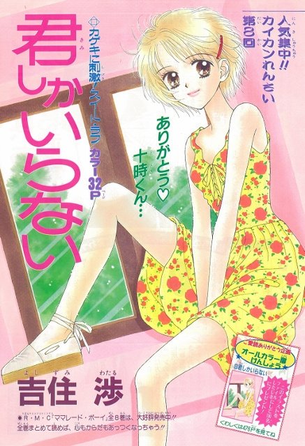 モリノコ Morinoko80s 17年07月 Page 2 Twilog モリノコ Morinoko80s 17年07月 Page 2 Twilog