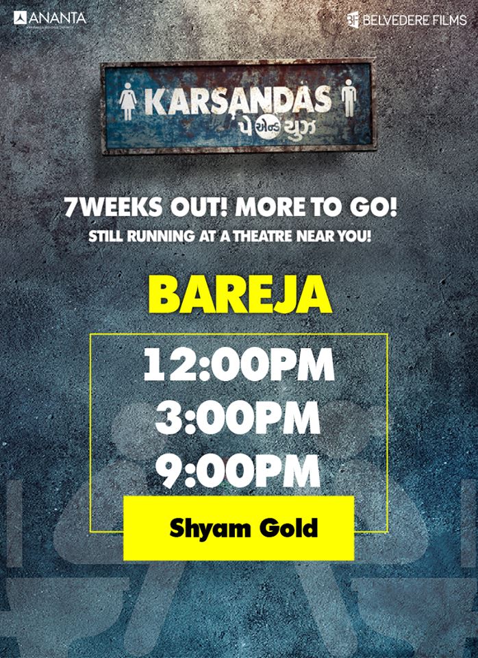 KarsandasPayUse's tweet image. #KarsandasPayAndUse #NowInCinemas #Gujarat #Mumbai #KPNU #GujaratiFilm #ChhelloDivas #LoveStory #AnantaProduction #BelvedereFilms #Bareja!
