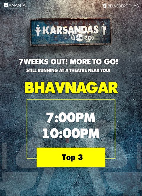KarsandasPayUse's tweet image. #KarsandasPayAndUse #NowInCinemas #Gujarat #Mumbai #KPNU #GujaratiFilm #ChhelloDivas #AnantaProduction #BelvedereFilms #Bhavnagar!