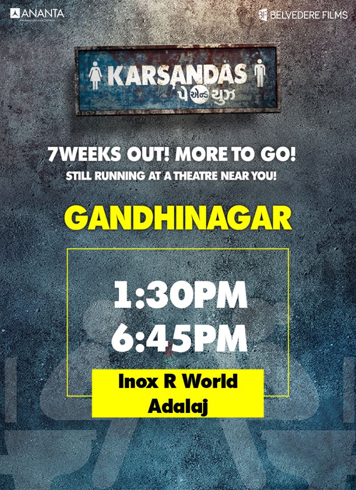 KarsandasPayUse's tweet image. #KarsandasPayAndUse #NowInCinemas #Gujarat #Mumbai #KPNU #GujaratiFilm #ChhelloDivas #AnantaProduction #BelvedereFilms #Gandhinagar!