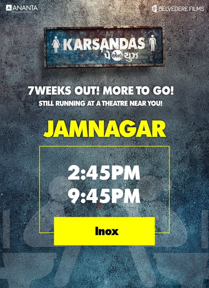 KarsandasPayUse's tweet image. #KarsandasPayAndUse #NowInCinemas #Gujarat #Mumbai #KPNU #GujaratiFilm #ChhelloDivas #LoveStory #AnantaProduction #BelvedereFilms #Jamnagar!