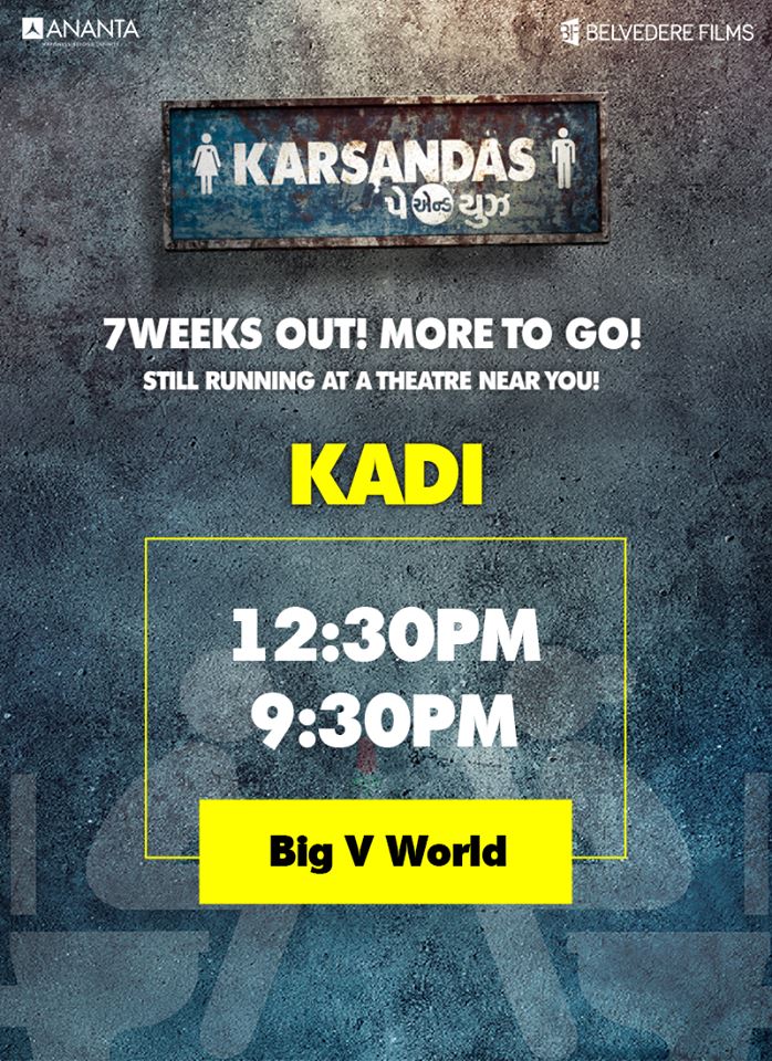 KarsandasPayUse's tweet image. #KarsandasPayAndUse #NowInCinemas #Gujarat #Mumbai #KPNU #GujaratiFilm #ChhelloDivas #AnantaProduction #BelvedereFilms #Kadi #Palanpur